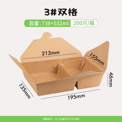 paper box
